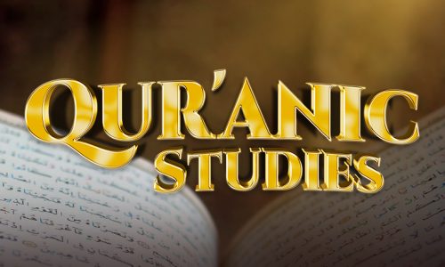 Quranic Studies