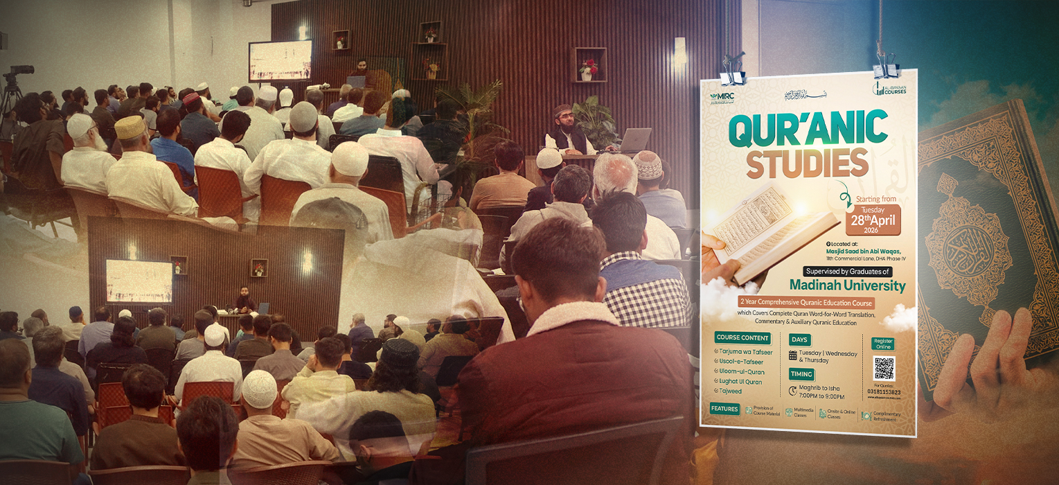 Al Bayaan Courses