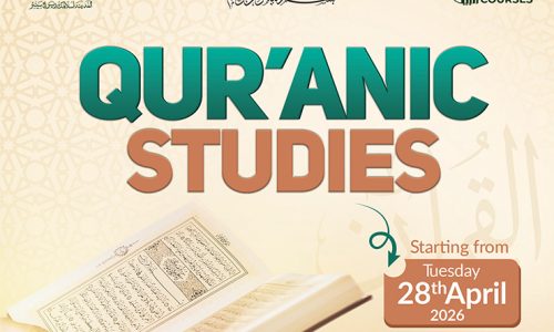 Quranic Studies